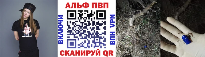 мега как зайти  Мурино  Alpha PVP мука 