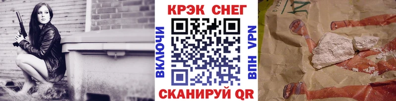 КОКАИН 97%  MEGA зеркало  Мурино 