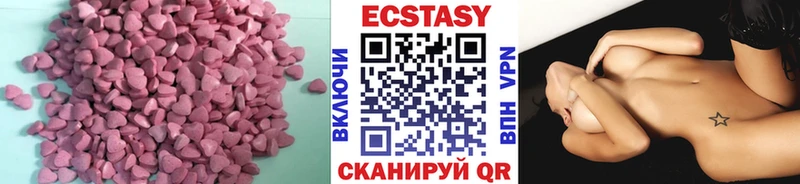 Ecstasy MDMA  Мурино 