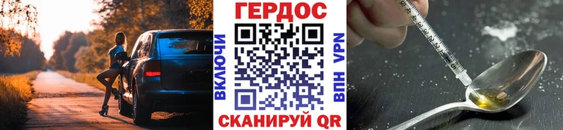 ГЕРОИН афганец  даркнет состав  Мурино 