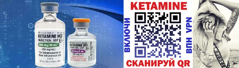 КЕТАМИН ketamine  omg как зайти  Мурино 