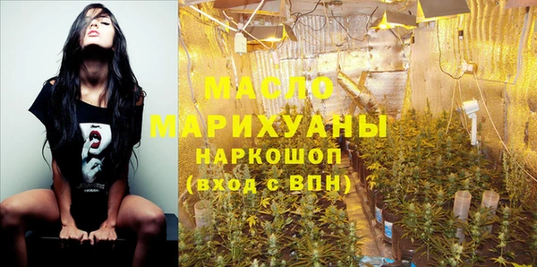 спайс Покровск