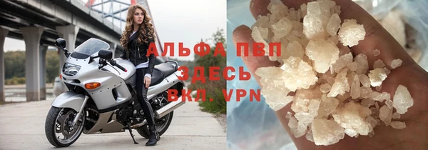 марки nbome Магас