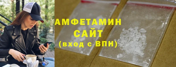 спайс Покровск