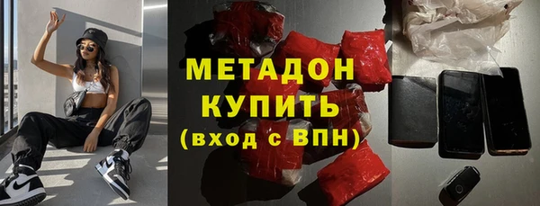 марки nbome Магас