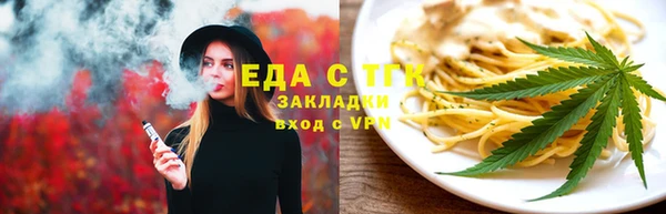 spice Покачи