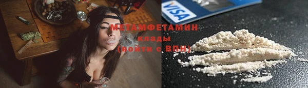 спайс Покровск