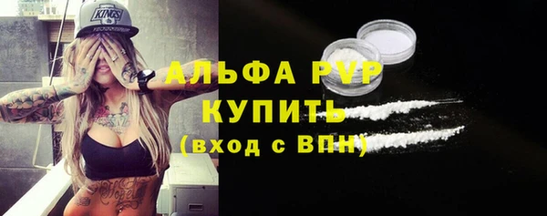 гашиш Майский