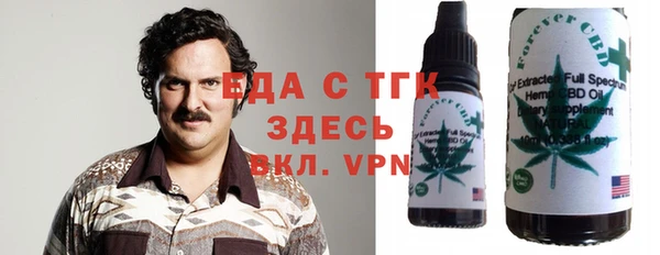 гашиш Майский