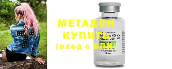 спайс Покровск