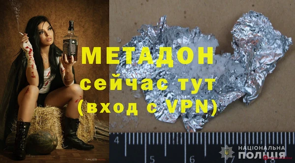 ALPHA-PVP Щигры