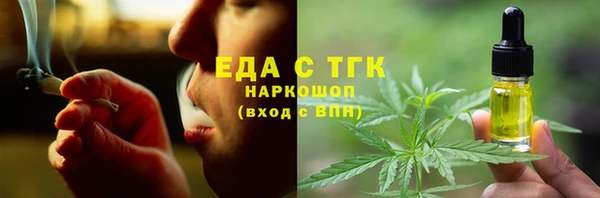 spice Покачи