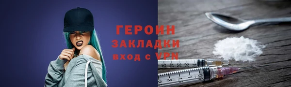 MESCALINE Нефтекумск