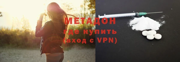 гашиш Майский