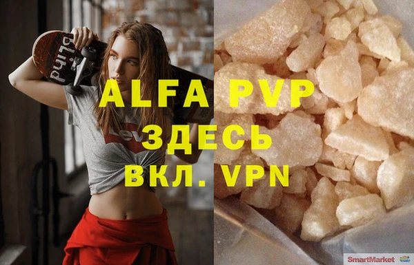 марки nbome Магас