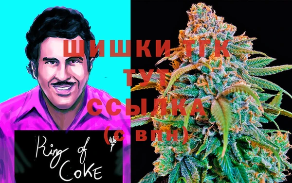 спайс Покровск