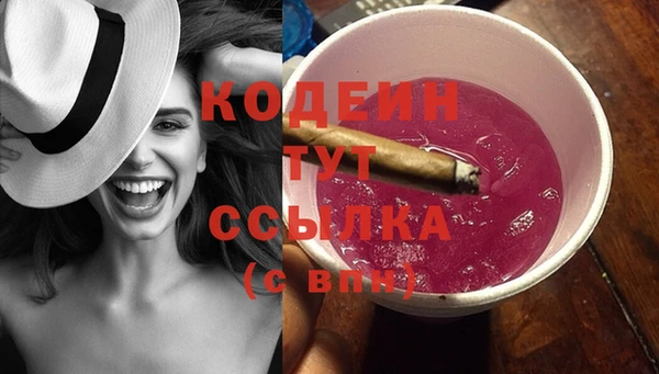 спайс Покровск