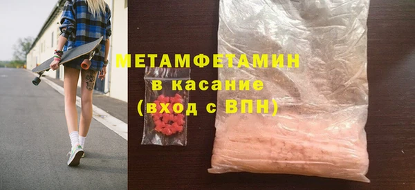 марки nbome Магас