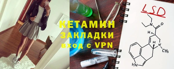 спайс Покровск