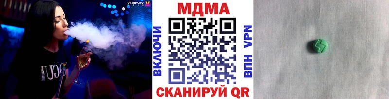 МДМА кристаллы  наркотики  Мурино 