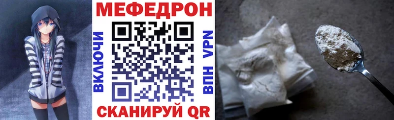 darknet формула  даркнет сайт  Мурино  МЯУ-МЯУ VHQ 
