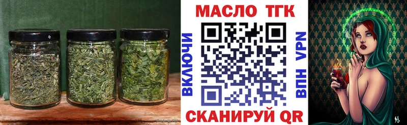 купить наркоту  Мурино  ТГК THC oil 